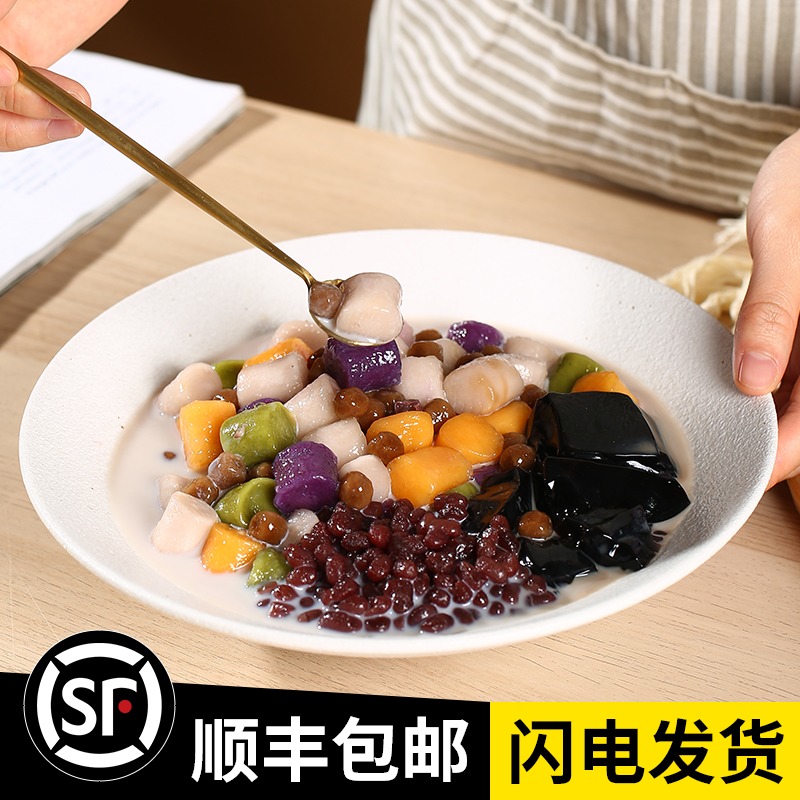 Park Yu Fresh Taro Immortal Frozen Handmade Size Taro Round Finished Milk Tea Shop Dedicated Sago Dew Burning Immortal Grass Combination Package