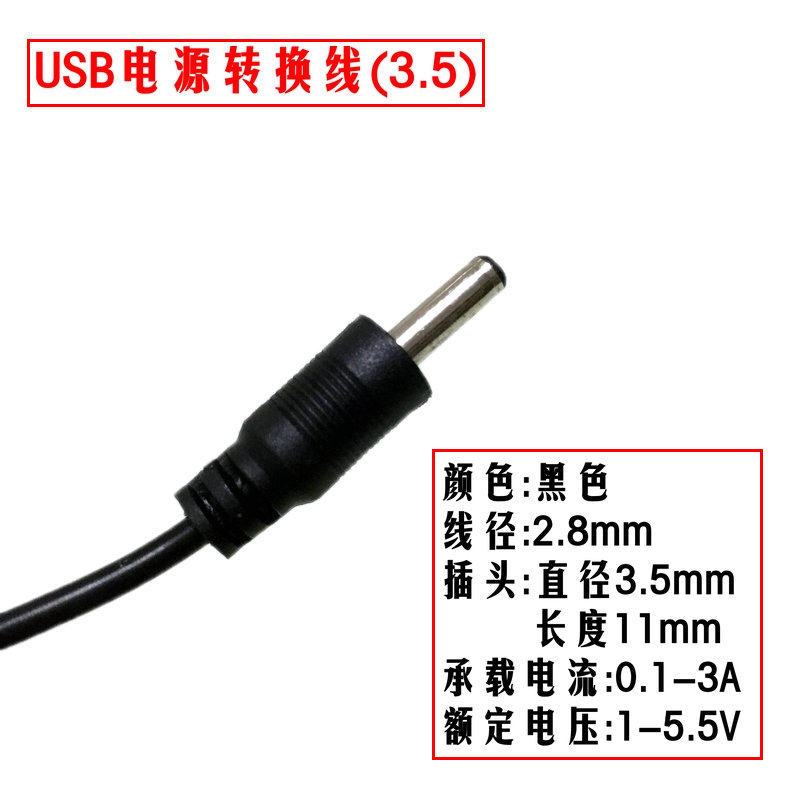 Câble extension USB - Ref 436491 Image 6