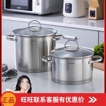 Ling Feng LINKFAIR Steel Baron Series soup pot cooking soup dumplings thickened 304 stainless steel home induction cookers