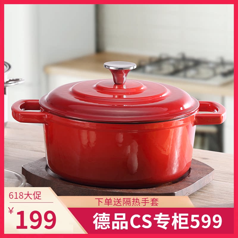 Ling Feng's CS brand soup pot enamel pot enamel pot thickened saucepan saucepan saucepan saucepan soup saucepan Internet red 24cm medium number