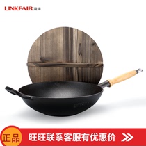 Lingfeng cast iron pot wok double ear hand-made old-fashioned raw iron pan non-stick pan thick non-coating 32 36cm