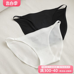 Close-fitting diary French minimalist light sexy ສາຍບາງໆສີດໍາແລະສີຂາວ ice silk ສິ້ນຫນຶ່ງ seamless ສັ້ນສາມຫລ່ຽມແອວຕ່ໍາສໍາລັບແມ່ຍິງ