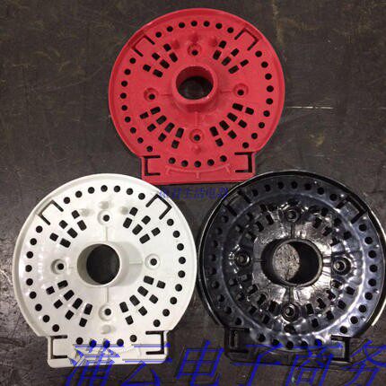 Wagley Huaben Fushi fan original accessories motor front cover veneer color please leave a message