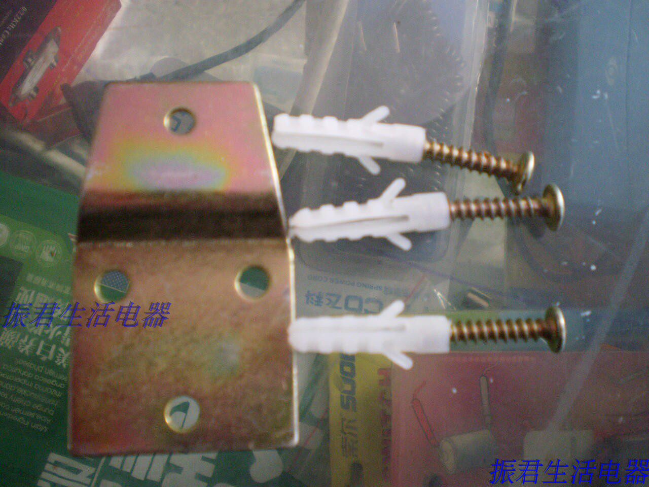 Huagli Huaben Huatian Fushi wall fan accessories original hanging board hook hanger with three screws to fix