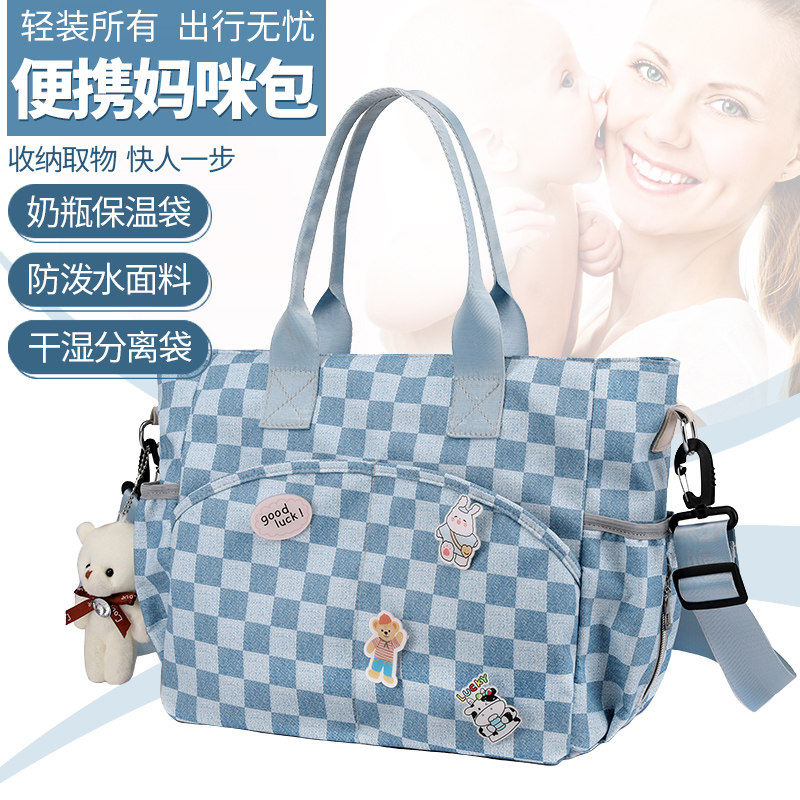 Mommy bag Summer handbag Single shoulder obliquely satchel with mother and baby bag 100 lapped Korean version Paunt mother with va bag dry and wet separation