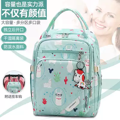 Mother and baby bag Cute cartoon mommy bag backpack Fashion large capacity Bao Ma with baby travel bag shoulder bag waiting bag