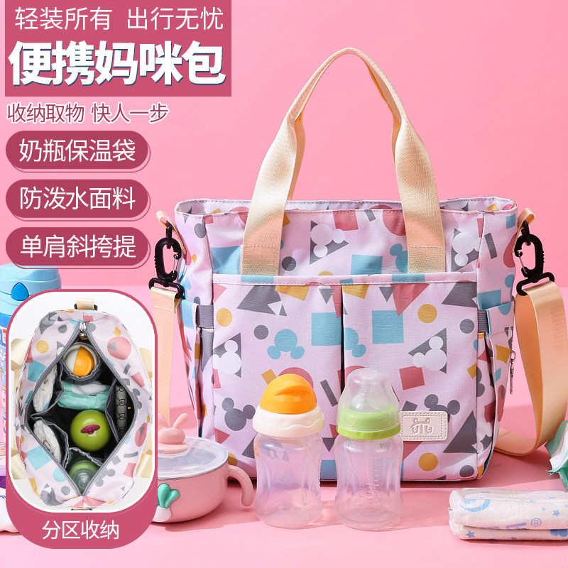 Mommy bag fashion handbag Single shoulder bag slanted satchel 100 hitched Mother and baby bag baby with a baby out portable bag