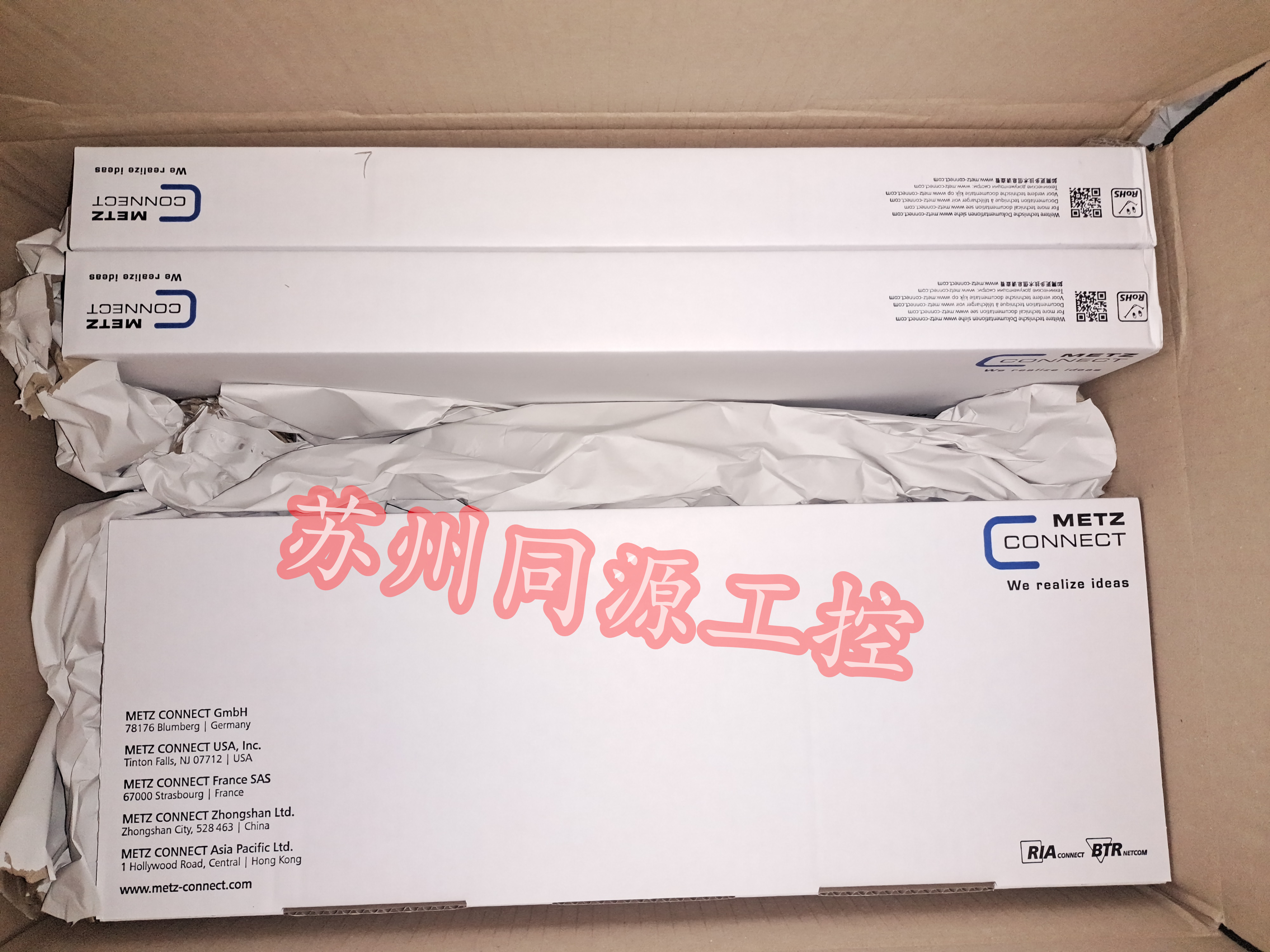 METZ Connect 130921-00-E network row socket socket imported from Germany original spot