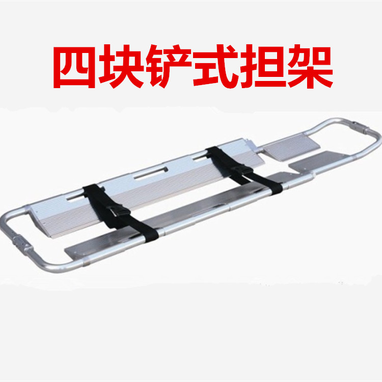 Shovel-type rescue stretcher aluminum alloy separable folding fire emergency life-saving simple light portable-Taobao