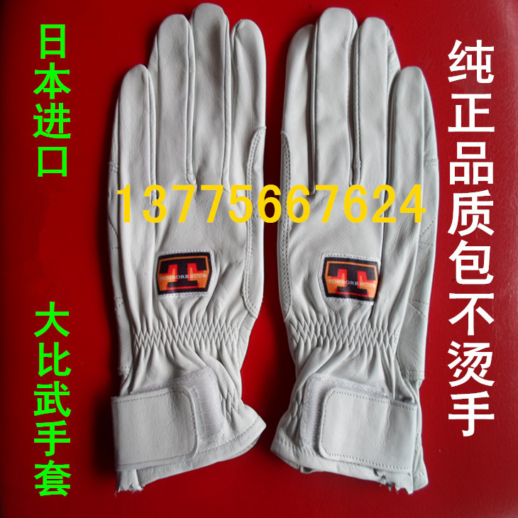Imported fire rescue and rescue gloves Fire gloves Biwu training gloves C409W Rescue and rescue gloves