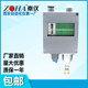 YWK-50C Pressure Controller Xi'an Instrument Factory