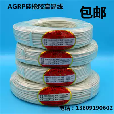 60245IEC03(YG) high temperature wire silicone rubber flame resistant high temperature 1 1 5 2 5 4 6 10 Square