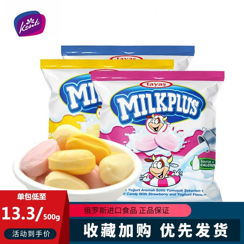 Tuyan  浣 浣 yas Milk Sugar Milk Mulce 葺 葺    厢 厢 厢 厢 土 土   土 土 土 土 土
