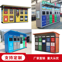 Garbage sorting room outdoor customized community sanitation cleaning house collection station drop-in point intelligent recycling box garbage kiosk
