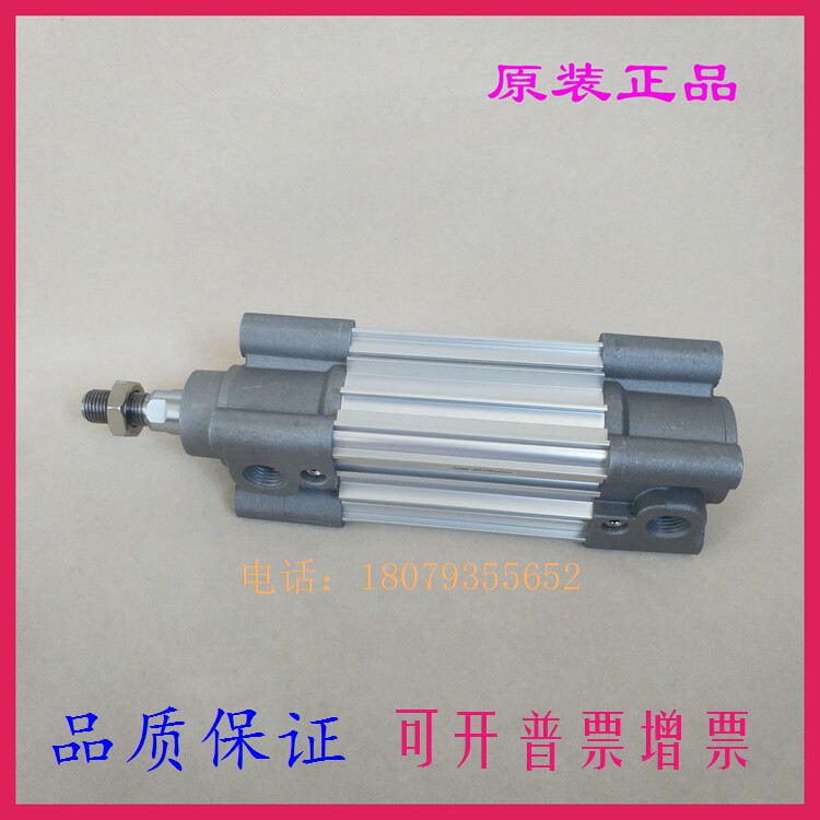 Standard cylinder CP96SB CP96SDB32 40 50 63-80C 85C 90C95C 105C 110C