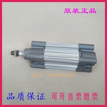 Standard cylinder CP96SB CP96SDB32 40 50 63-80C 85C 90C95C 105C 110C