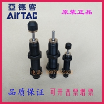 AIRTAC Hydraulic Buffer ACA0806 1006 1007 1008 1210 1 2 3-N