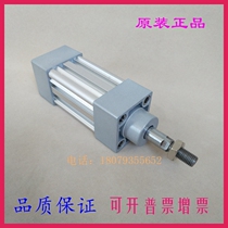 Standard cylinder CP95SDB CP95SB32 40 50 63-925 950 975 1000XB6