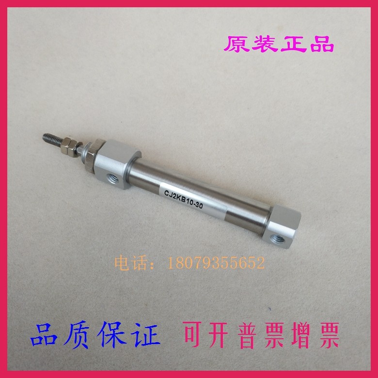Original CJ2KB16 CDJ2KB16-5 10 15 20 25 30 35 40-B rod without rotating cylinder