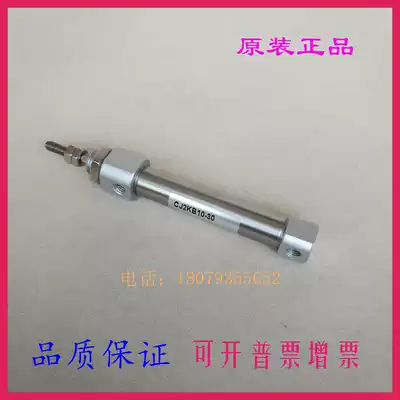 Original CJ2KB16 CDJ2KB16-5S 10S 15S 20S 25S 30S 35S-B single-acting cylinder
