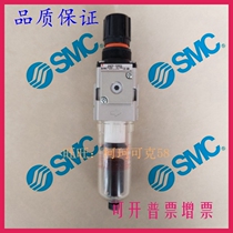 BRAND NEW ORIGINAL AW10-M5 AW10-M5 M5BG M5H M5B M5B PRESSURE PRESSURE Gas Source Processor Spot