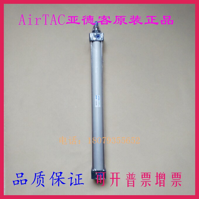 AirTac original Yade guest SC SCD SCJ40X25X50X75X125X150X175X200-S cylinder