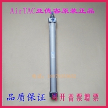 AirTac originally installed the Yadguest SC SCD SCJ40X25X50X75X125X150X175X200-S cylinder