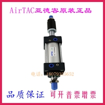 AirTac originally installed the Yadguest SC SCD SCJ32X225X250X300X350X400X450-S standard cylinder