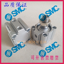 SMC original Pneumatic Components CDQ2B32 CDQ2B40-30 35 40 4550DCZ thin cylinder