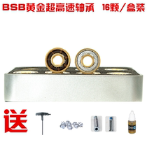 BSB-11 high speed gold bearing 608ZZ inline skates skateboard drift board skates skates roller