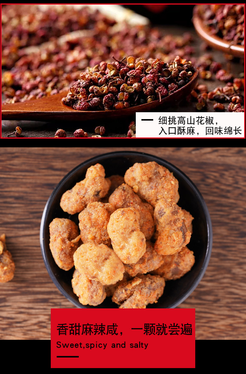 陈昌银 怪味胡豆 120gx4袋 图4