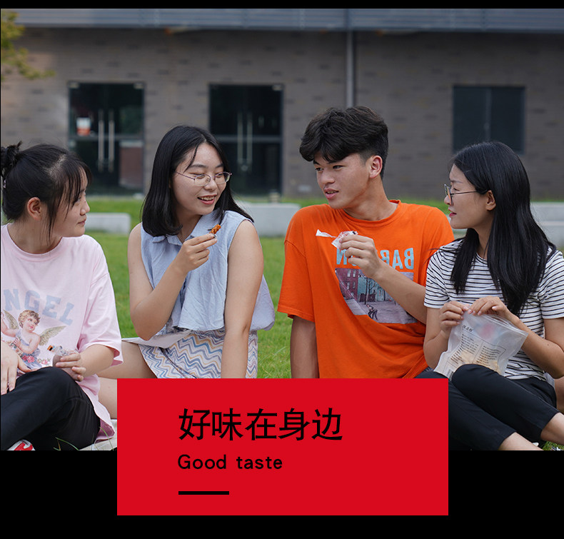 陈昌银 怪味胡豆 120gx4袋 图9