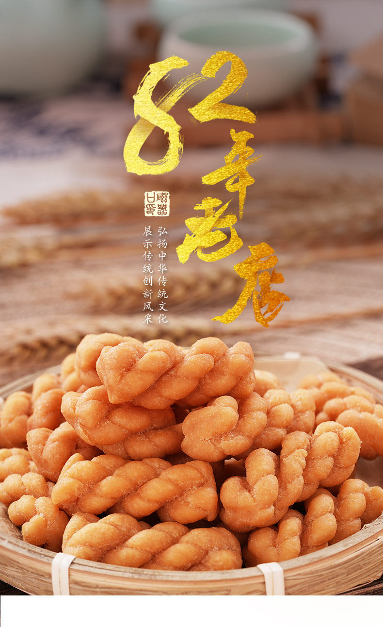 重庆特产 磁器口 陈昌银 麻花 300g*3袋 天猫优惠券折后￥9.9包邮（￥14.9-5）多味可选