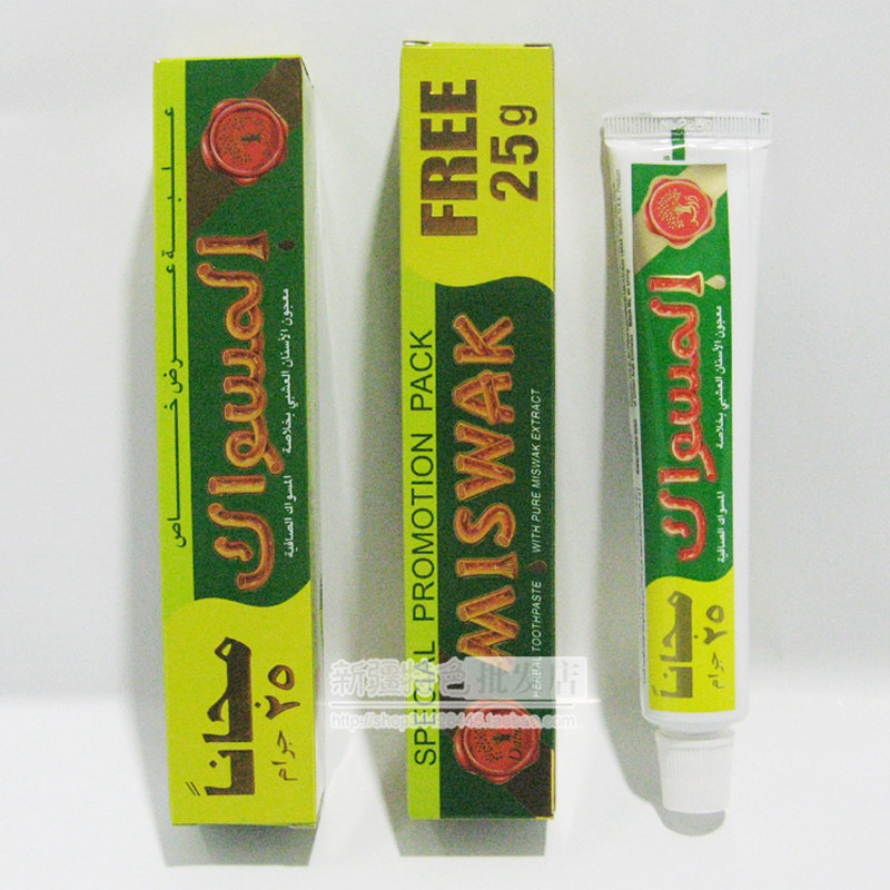 Miswak Miswak natural herbal toothpaste to remove yellow tartar, brighten and whiten breath, fresh and bad breath