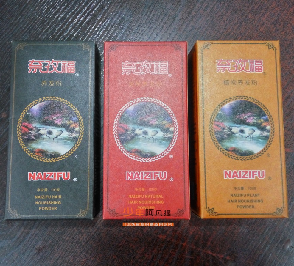 5 delivery 1 Naizfu pure natural plant sea That pink brown nano raised pink nail grass flower to cover white hair