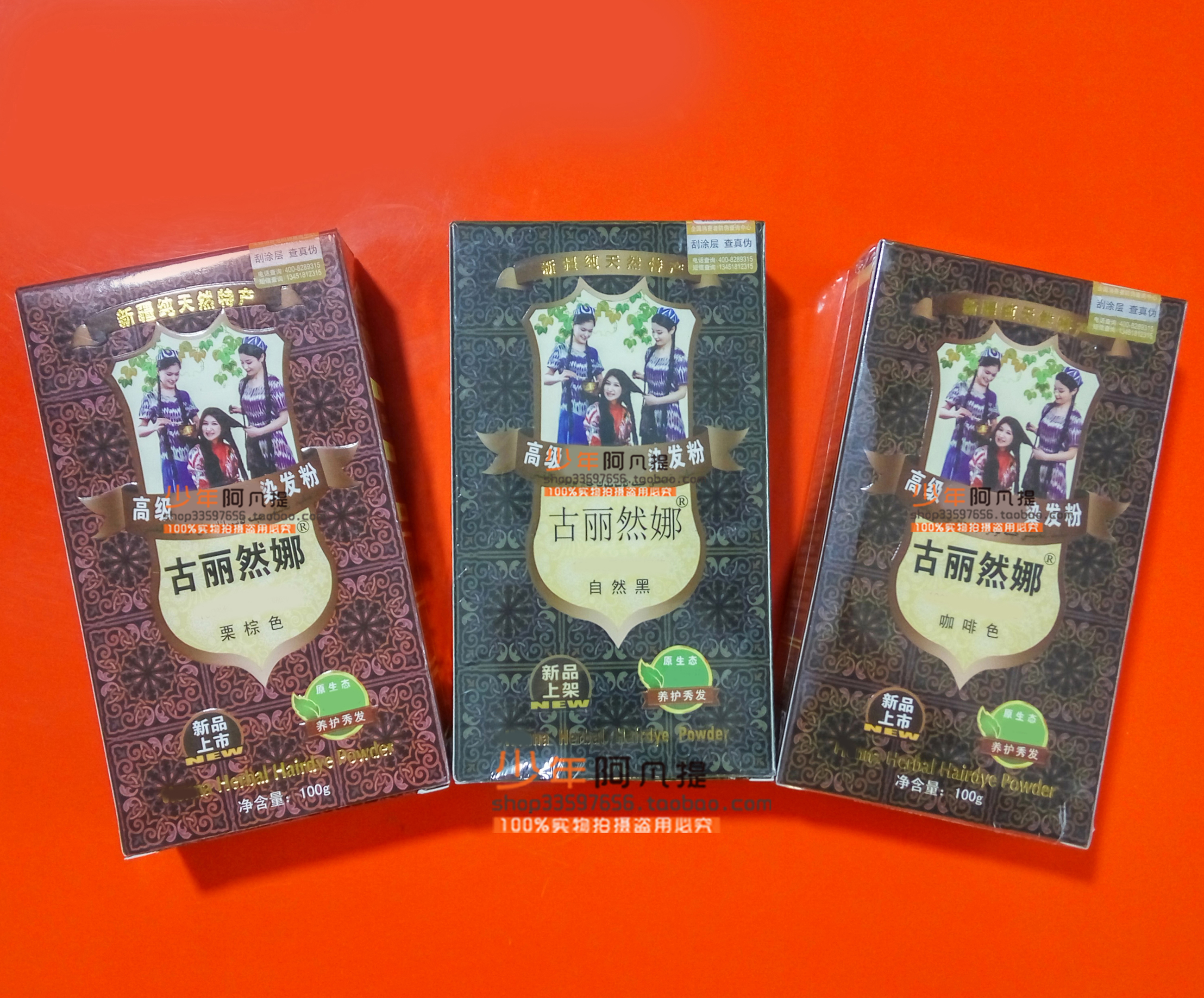  Ancient Rina Natural Plant Sea Nina Pink Nail Grass Pollen Chestnut Brown Coffee Black Shade White Hair