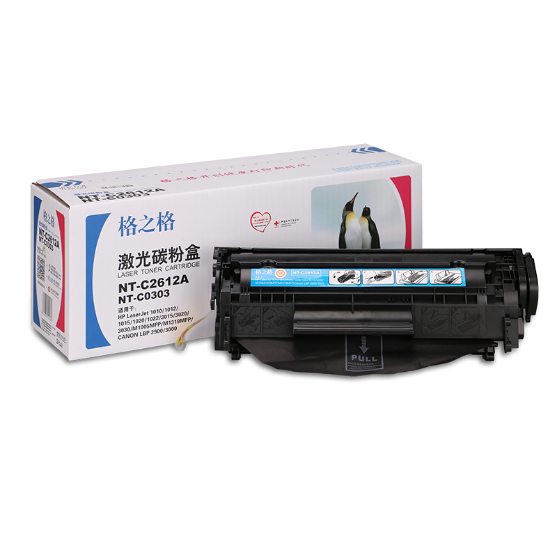Gezhige 2612A toner cartridge for HP 1020 1010 3050 3015 1018 Canon 2900 303