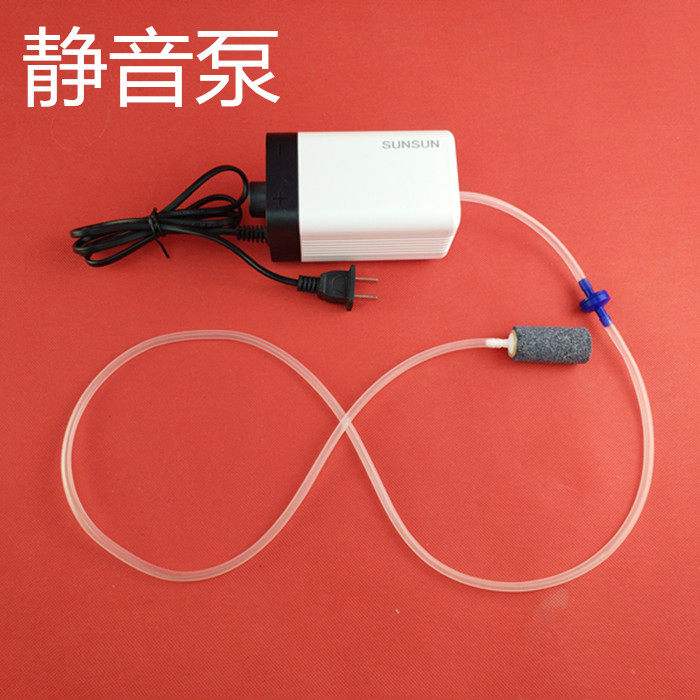 Senson Truly Mute Oxygen Pump Small Mini-Oxygen Pump Fish Oxygen Pump