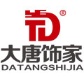 大唐饰家