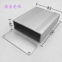 Aluminum alloy shell Aluminum profile chassis amplifier box diy power box Instrument shell Aluminum shell aluminum box 83x29