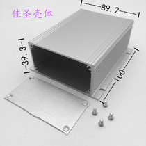 Aluminum alloy shell profile shell diy lithium battery controller instrument box shell Aluminum shell aluminum box 89x39