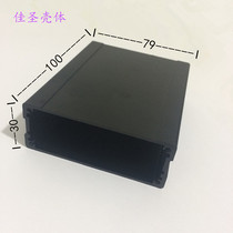 Aluminum alloy shell Aluminum profile power box Instrument shell Aluminum shell aluminum box DIY shielding box 79X30X100
