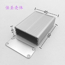 Aluminum alloy shell Aluminum profile chassis Power amplifier box plc power box Instrument shell Aluminum shell aluminum box 45x19