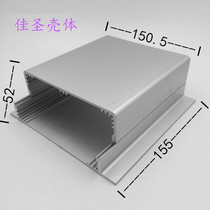 Aluminum alloy shell diy sensor chassis All aluminum chassis plc amplifier box power box aluminum box 150x52