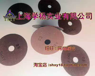 High quality knife die punching piece pneumatic die cutting grinding wheel SHXY point machine cutting piece 50*9 micro grinding wheel piece