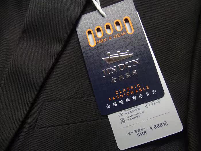 Costume homme pour Quatre saisons - Ref 1579036 Image 10