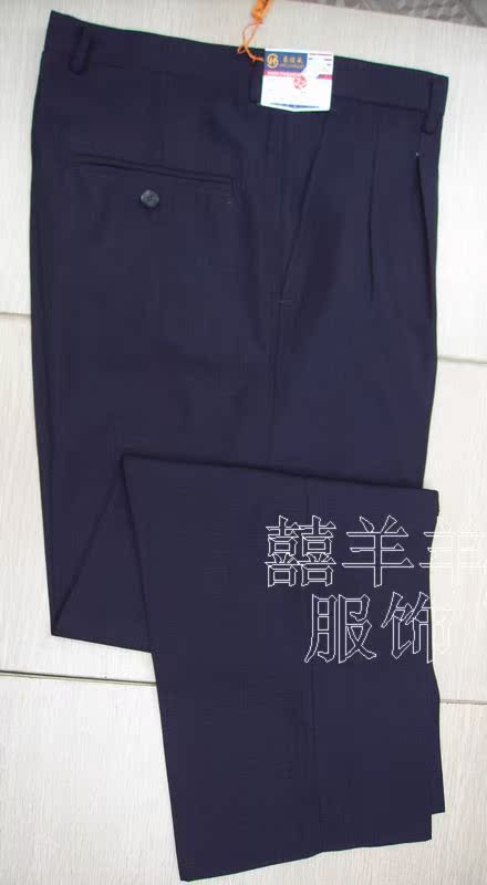Pantalon en vrac pour personne âgée en coton - Ref 1474088 Image 20