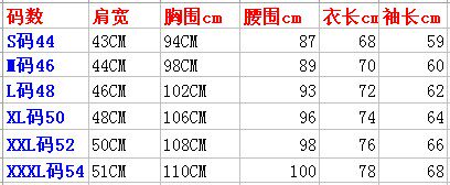 Costume homme en laine pour Quatre saisons - Ref 1562850 Image 40