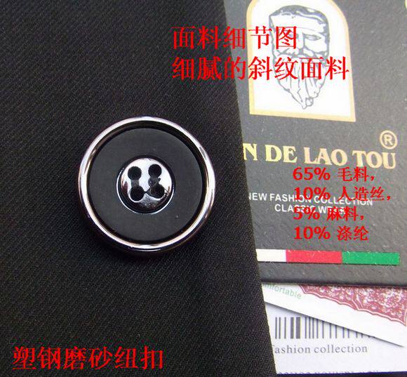 Costume homme en laine pour Quatre saisons - Ref 1562850 Image 57