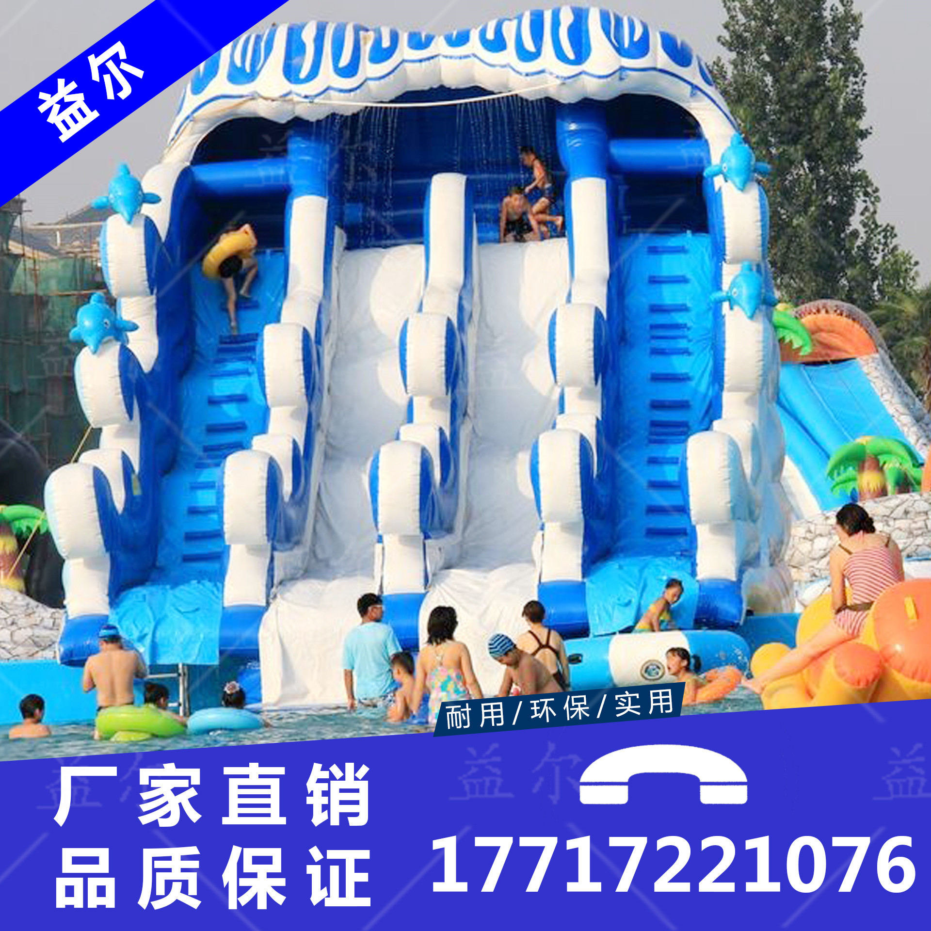 Large water park equipment manufacturer Mobile bracket pool Adult inflatable swimming pool trespassing and closing combination